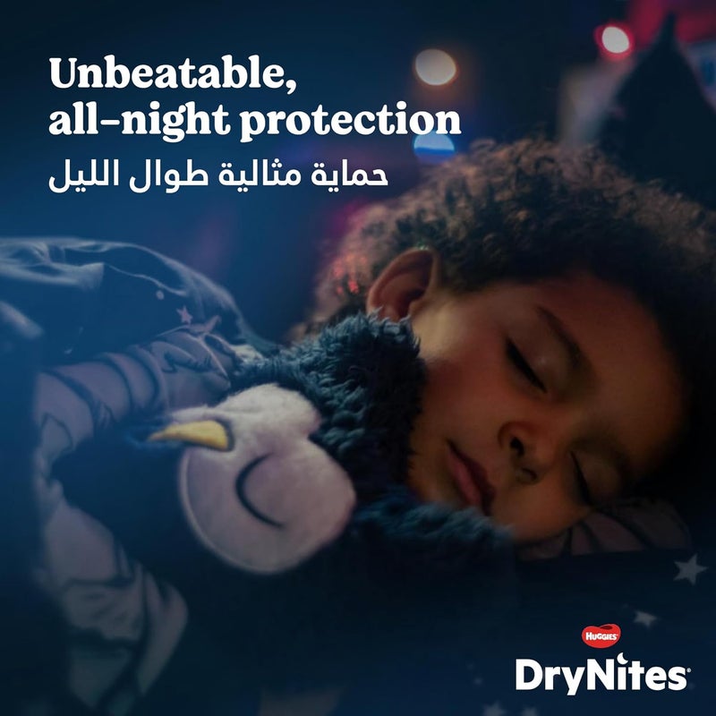 Huggies DryNites Pyjama Pants, 8-13 years, Bed Wetting Diaper, Boys, 30-48 kg, 4 x Jumbo Pack, 52 Pants - Image 5